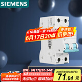 西门子（SIEMENS）空气开关2P双进双出 40A标准型断路器5SJ62407CR