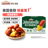 尊乐原味香肠薯薯乐360g（香肠200g+土豆160g） 烤肠零食香肠火锅食材