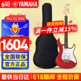 雅马哈（YAMAHA）电吉他PAC012/112J/112V初学者印尼进口单摇ST型单单双线圈电吉他 PAC012 电吉他ST型【金属红RM】