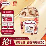 哈根达斯（Haagen-Dazs）【杨幂同款】咖啡马斯卡彭 经典提拉米苏味冰淇淋 100ml/杯 雪糕