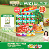 爷爷的农场欧洲进口酸奶果泥常温酸奶苹果香蕉草莓蓝莓泥混合120g*12袋 