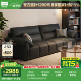林氏家居真皮沙发客厅皮艺沙发钢琴键沙发2025年升级头层牛皮家具PS060 2.5m|黑茶色|加厚头层牛皮