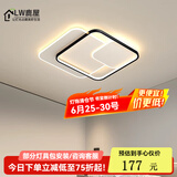 鹿屋卧室灯极简大气家用led房间吸顶灯全屋套餐组合客厅灯中山灯具 A款黑+白 正方【50CM】无极