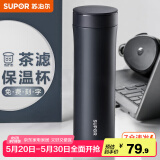 苏泊尔（SUPOR）保温杯男女士316不锈钢泡茶水杯大容量商务便携车载办公室杯子 500ML-绅士蓝