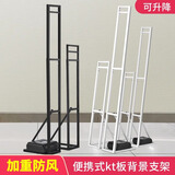 展小二kt板支架背撑婚庆背景支撑架婚礼桁架注水架子入形 白色 仅架子