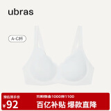 ubras花瓣杯软支撑文胸罩细肩带女士内衣女无钢圈聚拢送礼白-背心 M