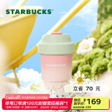星巴克（Starbucks）杯子 多肉花园系列 不锈钢桌面杯高颜值可爱便携随行杯男女士送礼 不锈钢杯 380ml