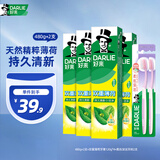 好来(原黑人)山姆同款双重薄荷牙膏护龈清新口气4支+软毛牙刷2支