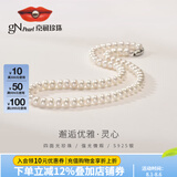 京润珍珠项链灵心925银扁圆强光淡水珍珠项链基础送女友生日实用礼物
