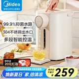 美的（Midea）电热水壶恒温饮水机电水壶电热水瓶煮茶壶 304不锈钢5L多段温控烧水壶双层防烫智能烧水一体机 5L 【304食品级】抑菌水路SP10-Y
