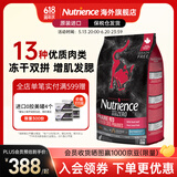 NUTRIENCE纽翠斯猫粮冻干进口黑钻系列红肉禽肉营养增肥发腮幼猫成猫粮 【冻干双拼粮】红肉猫粮11磅