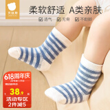 贝肽斯儿童袜子春秋款3双装新生儿宝宝1-3-5岁儿童袜高弹不勒 春秋-埃尔维斯 5双 6-12个月（建议脚长9-11cm）