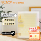 国誉(KOKUYO)淡彩曲奇·柔光·A5活页本大容量笔记本子记事本附5色分隔页 40张 黄色 WSG-RUYP62Y
