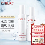 萱姿化妆品护肤品套装活力抗皱紧致补水保湿套装女 活力3件套 水+乳+霜