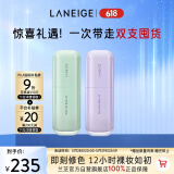 兰芝雪纱丝柔隔离乳妆前防晒遮瑕30ml*2生日礼物女