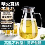 慕馨（moosen）凉水壶玻璃耐热高温防爆家用大容量水瓶凉白开水杯茶壶套装冷水壶 1800ml单壶(收藏加购得杯垫杯刷)