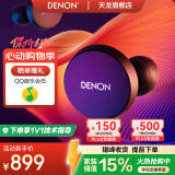 天龙（DENON）PerL Pro真无线HIFI蓝牙耳机 入耳式无线降噪耳机 多点连接蓝牙5.3 防水 长久续航无延迟 声学技术 AH-C10PL【主动降噪黑色】