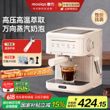MOAIQO 摩巧咖啡机研磨一体机家用咖啡机全自动磨豆研磨一体萃取半自动意式现磨浓缩蒸汽奶泡办公室小型简易 【咖友力荐】高压萃取/万向蒸汽奶泡