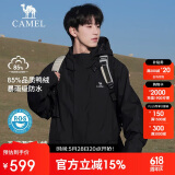 骆驼（CAMEL）户外羽绒冲锋衣男女三合一可拆卸滑雪服户外旅游外套 A9W21a8127
