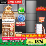 松下（Panasonic）【国家补贴20%】Xtra蔓越莓300升家用小型冰箱三开门超薄自动制冰一级能效风冷无霜NR-XC30A2A-S