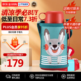 虎牌（TIGER）保温杯儿童保温杯保冷杯水杯吸管款MBR-T06G-AR小兔子600ML