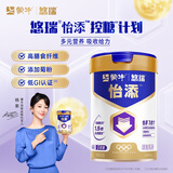 蒙牛 悠瑞怡添中老年奶粉800g/罐 低GI低升糖配方 高钙高纤 营养送礼