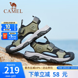 CAMEL凉鞋男夏季包头沙滩鞋户外休闲男士外穿透气洞洞运动凉鞋子男 G13M076014浅绿/黑 42