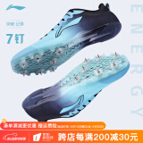 李宁（LI-NING） 钉鞋田径短跑鞋新款轻量全掌PEBAX 体考训练比赛跑步跳远钉子鞋 LJJQ211-2蓝黑[7钉] 脚宽拍大一码 42