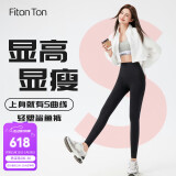 FitonTon鲨鱼裤女外穿春夏季提臀收腹打底裤高腰无痕紧身裤子塑身瑜伽裤 S