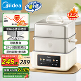 美的（Midea）电蒸锅电煮锅电火锅 蒸锅电蒸锅多功能锅家用蒸包子锅电热锅多用途锅24小时预约双层蒸笼ZGC262388