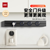 优必克（UBK）轨道插座更薄升级安全门明装餐边柜滑轨插座黑色750mm+4粒适配器