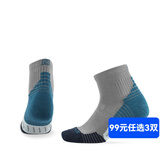 ZEALWOOD袜子银离子徒步袜跑步袜运动袜透气干爽男女户外 Trek LT灰蓝黑 M(39-42)