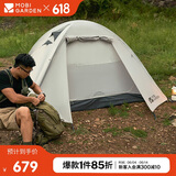牧高笛（MOBIGARDEN）冷山4帐篷 户外露营徒步防风防雨四人帐篷 NXZ1429065 晨雾白A