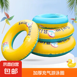 【爆卖十万】夏季加厚游泳圈成人儿童防侧翻泳圈卡通PVC充气 18丝黄色贝壳圈 70#5~9岁