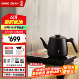 鸣盏全自动上水电热水壶茶台烧水壶电陶炉煮茶器套装自吸式无尘加水电水壶泡茶煮茶专用电茶炉 1L /MZ171（基础款）