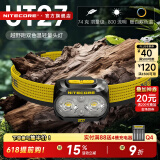 奈特科尔ut27轻量化800流明强光夜跑头灯暖白多光源越野马拉松超轻头戴灯 UT27黑色【标准版】1块电池