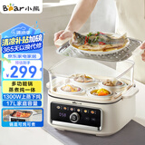小熊（Bear）电炖锅 家用电蒸锅炖蒸煮一体 煲汤锅隔水炖盅 17L上蒸下炖可预约多功能锅DZG-R45Y1
