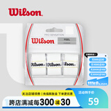 威尔胜（Wilson） 网球拍吸汗带粘性干性柄皮握把皮手胶吸湿防滑耐久羽毛球拍通用 【白色/3条】薄款粘性WRZ4010WH