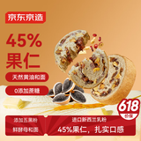 京东京造五黑奇亚籽车轮面包455g坚果吐司大列巴全麦面包代餐新鲜日期
