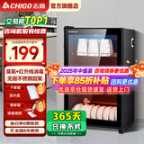 志高消毒柜家用立式消毒碗柜小型免沥水商用家用家庭碗筷柜单门双门大容量 98型单门  臭氧+红外线+沥水盘 免沥水