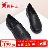蜘蛛王女鞋中老年妈妈鞋平底休闲软底单鞋时尚小皮鞋 09255 黑色 38 