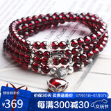 石玥珠宝精品5mm石榴石手链项链银狐狸本命年转运珠天然手串男女士款礼物