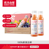 农夫山泉 NFC果汁 100%NFC纯果汁 送礼 （礼盒装） 番石榴（芭乐）混合汁300ml*10瓶