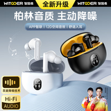 智国者【热销100W丨深度主动降噪】蓝牙耳机无线2025最新款超长续航音乐游戏电竞入耳式适用苹果华为小米