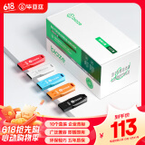 毕亚兹 盒装 4GB USB2.0投标U盘 环保迷你 公司企业竞标专业投标优盘 十只装 UP018