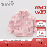 戴维贝拉（DAVE＆BELLA）春秋儿童外套男童春装女童宝宝衣服童装男孩婴儿摇粒绒棒球服服装 粉色糖果【DB396-D】 100 cm（建议身高90-100cm）