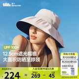 蕉下（beneunder）遮阳帽防晒帽女贝壳渔夫帽黑胶防紫外线太阳帽大帽檐BM507粉