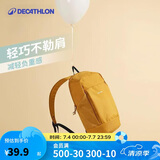 迪卡侬双肩背包NH100户外登山舒适春游书包学生儿童大容量10升-4773405