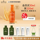 悦木之源（Origins）咖啡因小橘瓶发光精华提亮保湿透亮果酸细毛孔生日礼物送女友