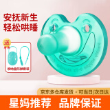 爱彼爱安抚奶嘴0-6月防胀气新生婴儿安怡安睡奶嘴超软硅胶哄睡安睡玩具 3号绿色盒装 0-6个月 1只装